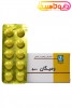 قرص ومیگان 500 دینه